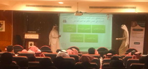 Al-Qunfudhah University College Holds a Seminar Entitled ‘Deepen Understanding through Reading’